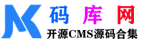 码库网_精品网站模板_精品html模板_精品小程序模板_精品开源源码